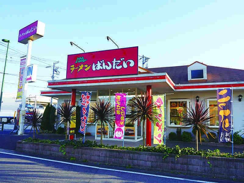 ラーメンばんだい　新鎌ヶ谷店の仕事画像1