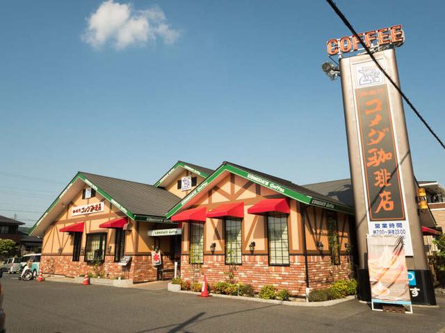 <未経験>授業終わりの短時間勤務OK★土日にガッツリ勤務も歓迎♪(フード・飲食、恵那市)のイメージ画像