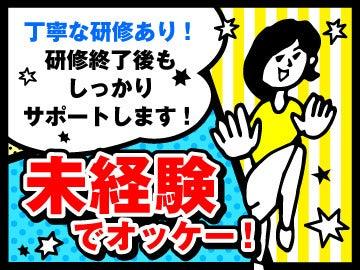 株式会社LESの仕事画像1