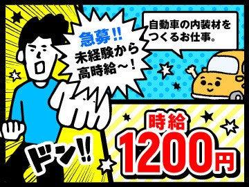 株式会社LESの仕事画像3