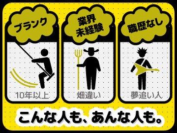 株式会社LESの仕事画像1