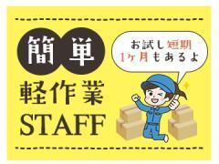 株式会社LESの仕事画像1