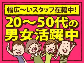 株式会社LESの仕事画像3