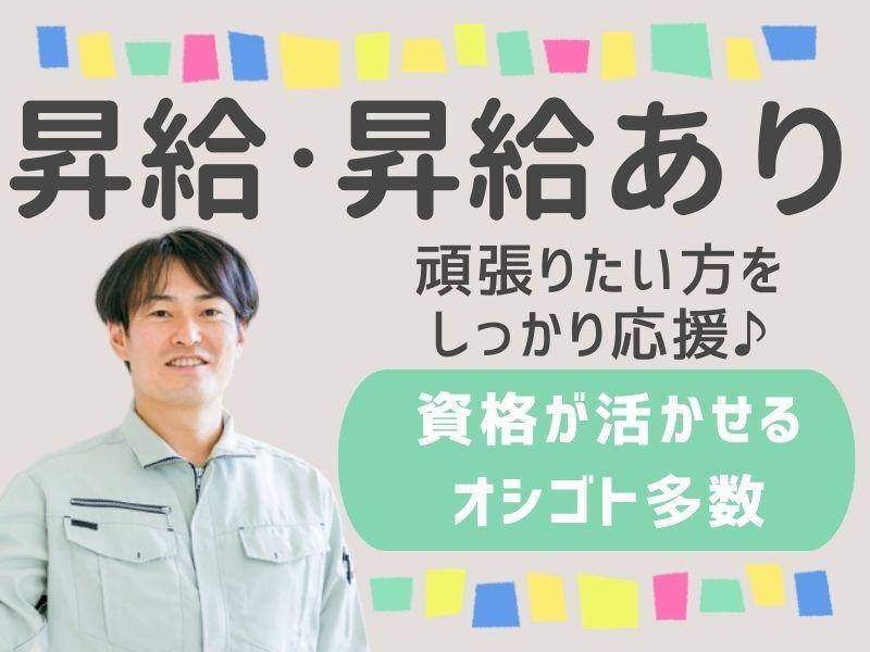 株式会社LES 北九採用窓口の仕事画像2