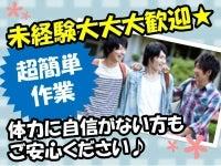 株式会社LESの仕事画像1