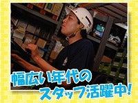 株式会社LESの仕事画像3