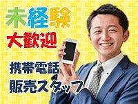 株式会社LES　大分本社の仕事画像1