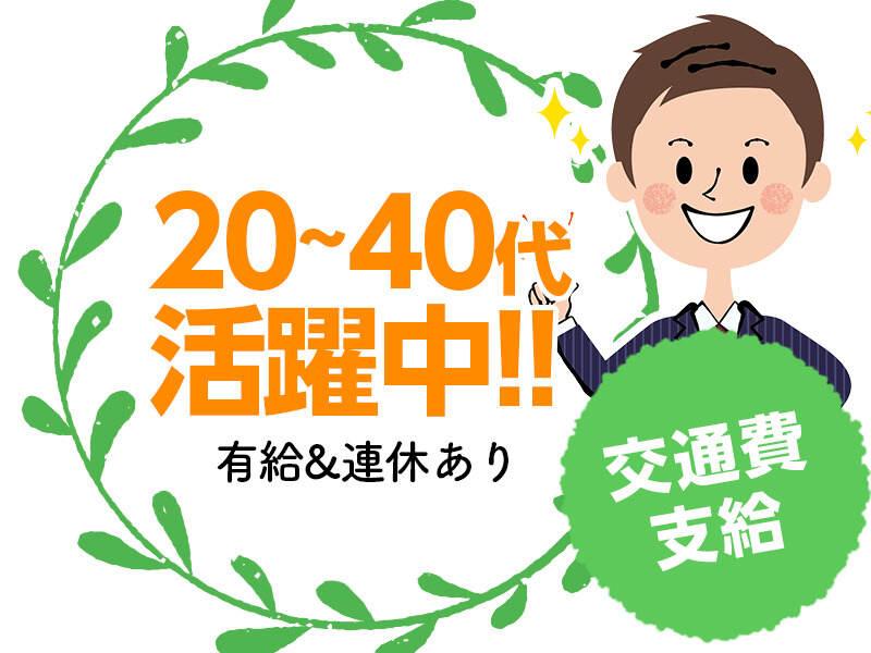 株式会社LESの仕事画像2