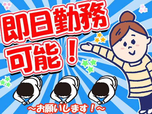 株式会社LESの仕事画像1