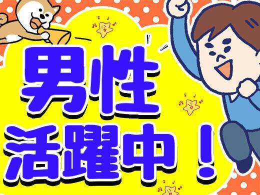 株式会社LESの仕事画像1