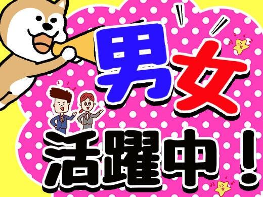 株式会社LESの仕事画像2