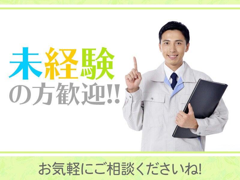 株式会社LESの仕事画像3