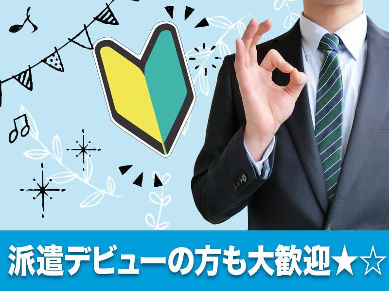 株式会社LESの仕事画像1