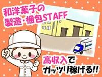 株式会社LESの仕事画像1