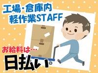株式会社LESの仕事画像2