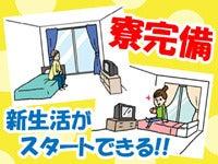 株式会社LESの仕事画像1