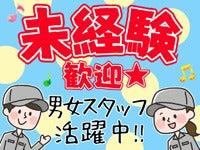 株式会社LESの仕事画像2