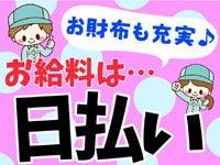 株式会社LESの仕事画像2