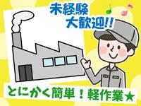 株式会社LESの仕事画像3