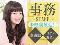 株式会社LESの仕事画像1