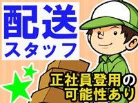 株式会社LESの仕事画像1