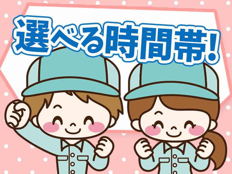 株式会社LESの仕事画像2