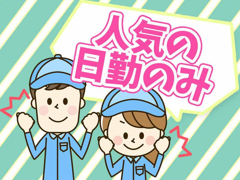 株式会社LESの仕事画像1