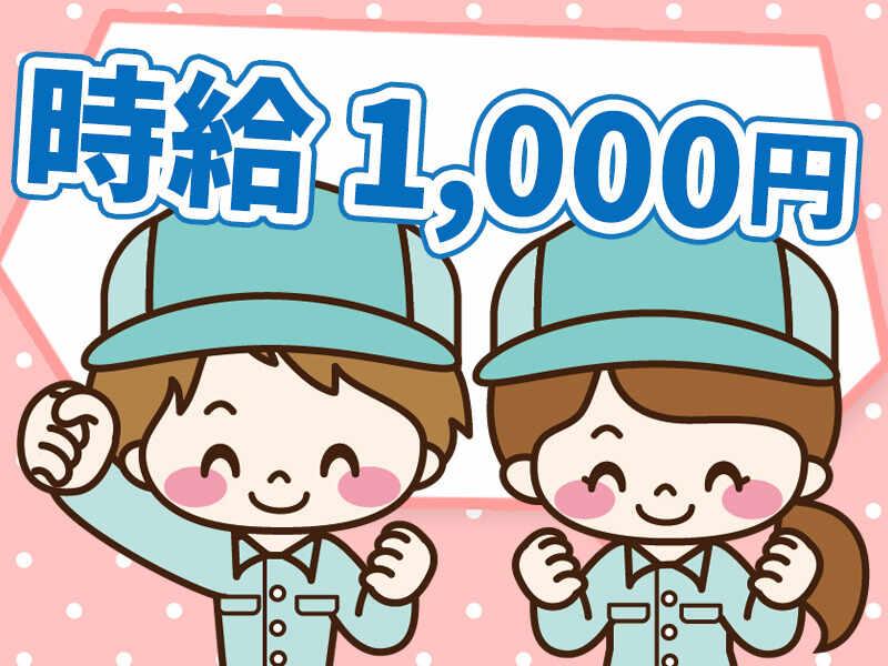 株式会社LESの仕事画像1