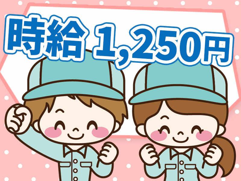 株式会社LESの仕事画像3