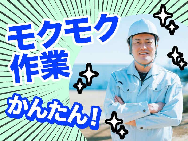 株式会社LESの仕事画像1