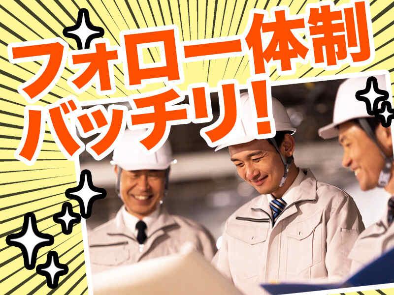 株式会社LESの仕事画像2