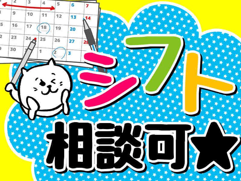 株式会社LESの仕事画像2