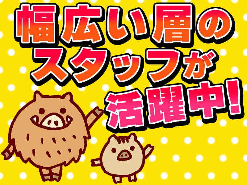 株式会社LESの仕事画像1