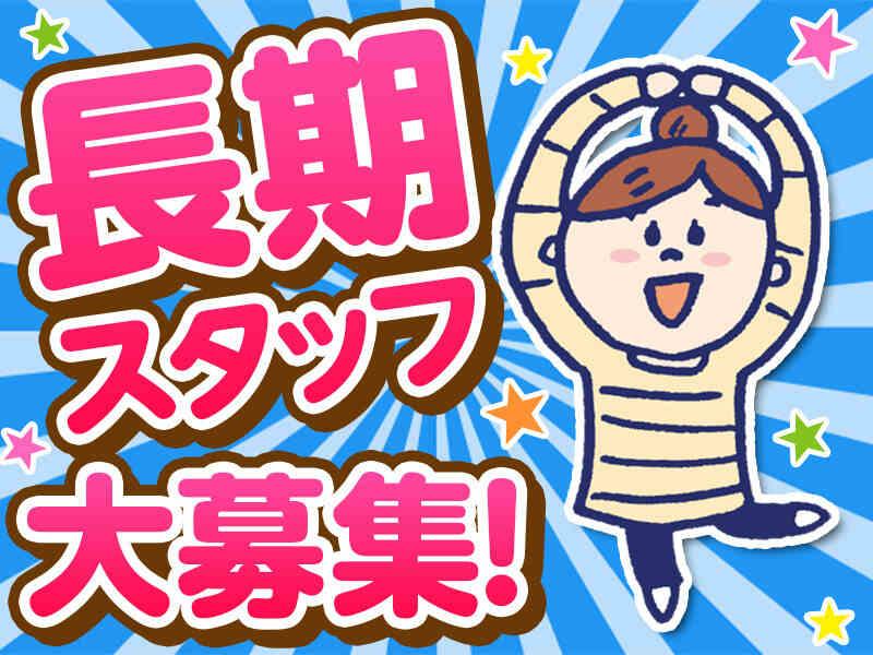 株式会社LESの仕事画像3