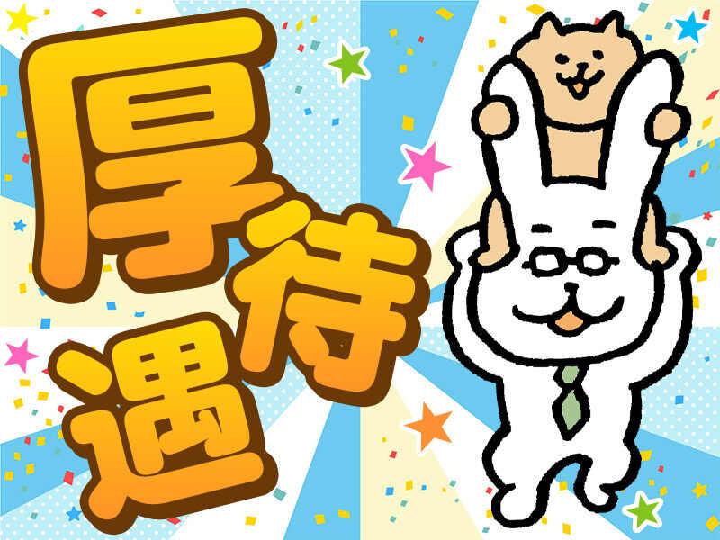 株式会社LESの仕事画像3