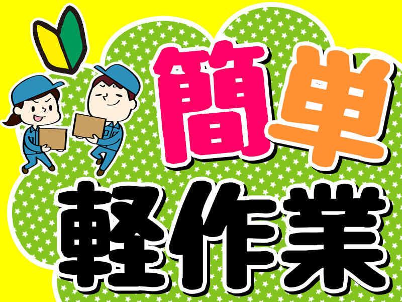 株式会社LESの仕事画像1