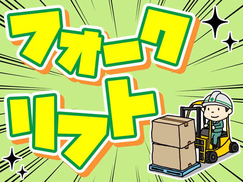 株式会社LESの仕事画像1