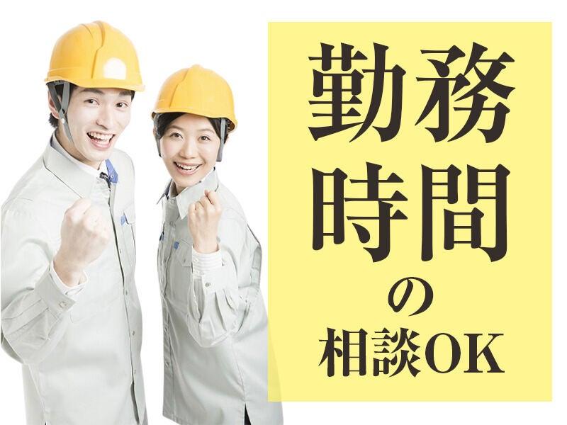 株式会社LESの仕事画像3