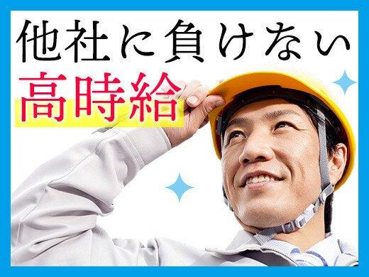 株式会社LESの仕事画像3