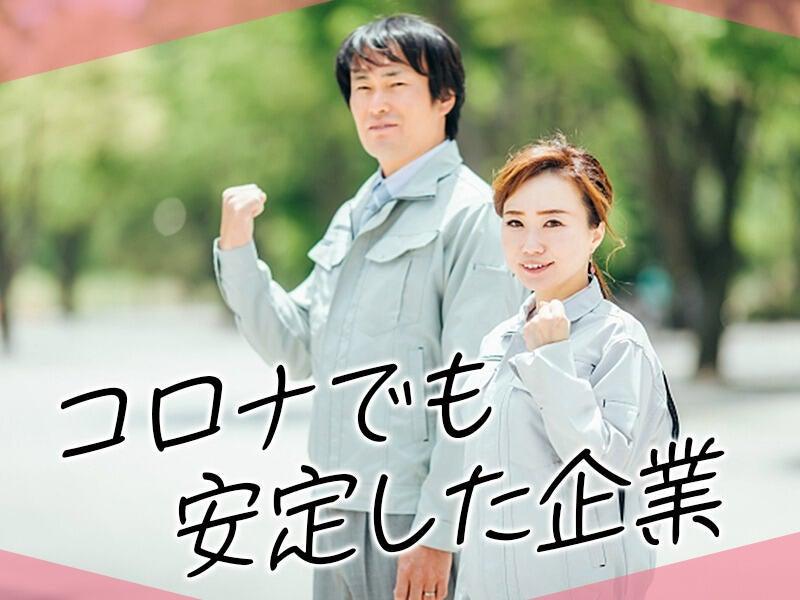 株式会社LESの仕事画像1