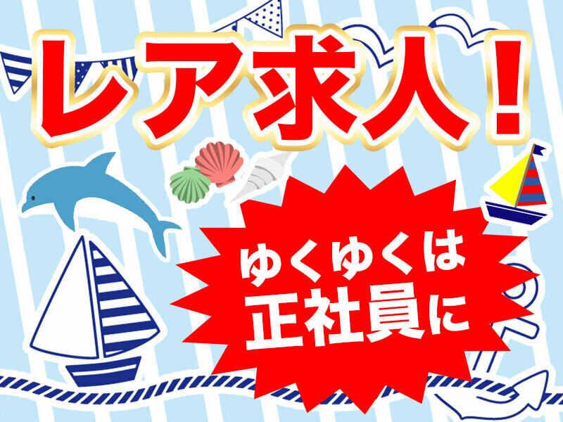 株式会社LES 北九採用窓口の仕事画像1
