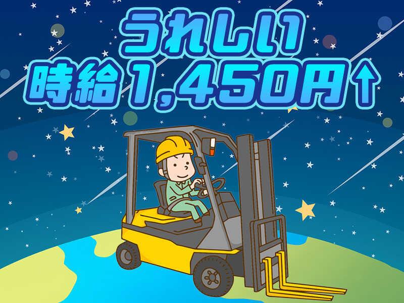 株式会社LESの仕事画像1