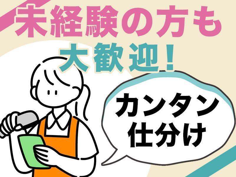 株式会社LESの仕事画像3