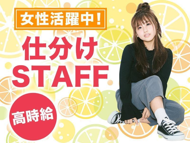 株式会社LESの仕事画像2