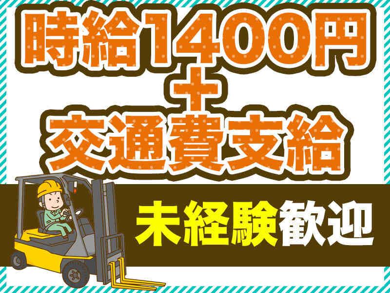 株式会社LESの仕事画像1