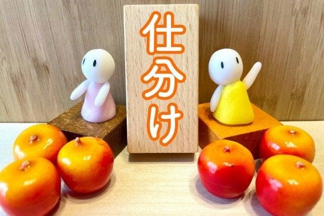 株式会社LES 北九採用窓口の仕事画像1