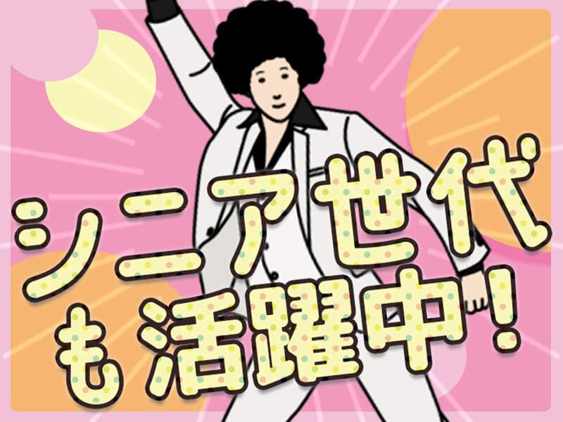 株式会社LESの仕事画像3