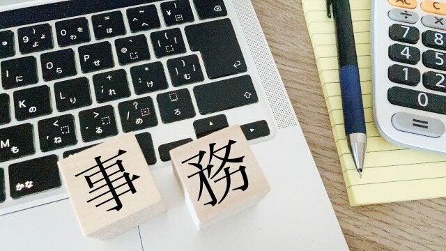 株式会社LESの仕事画像1