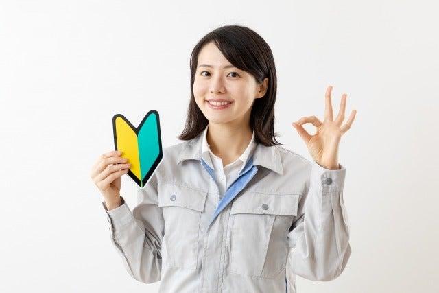 株式会社LESの仕事画像1