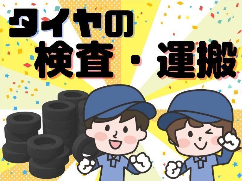 株式会社LESの仕事画像1